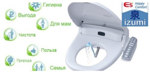 Многофункциональное устройство японского производства