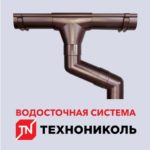 Преимущества и инструкции по монтажу водосточной системы Технониколь