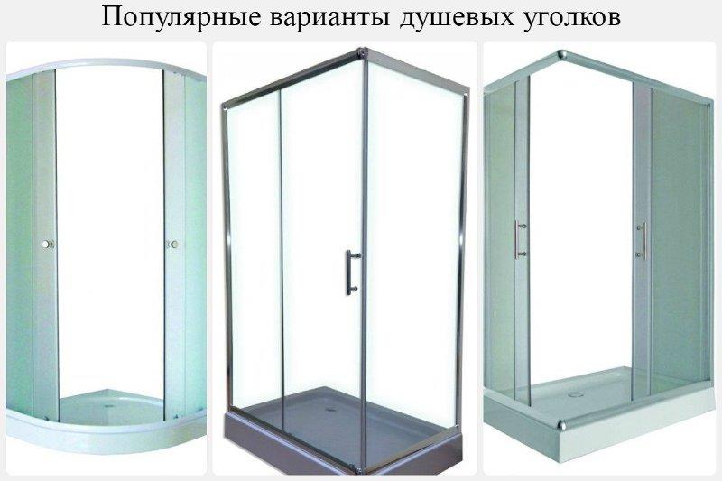 Формы уголков Наиболее популярные варианты уголков