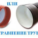 Что лучше: Прагма или Корсис или Пештан
